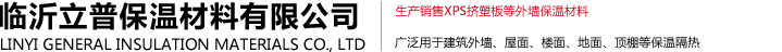 上海瀚洛新材料有限公司